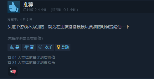 奇葩桌宠《你妈》获Steam特别好评 国区首发价仅需4.8元