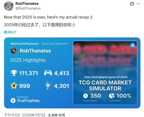 游戏精英主义引发争议