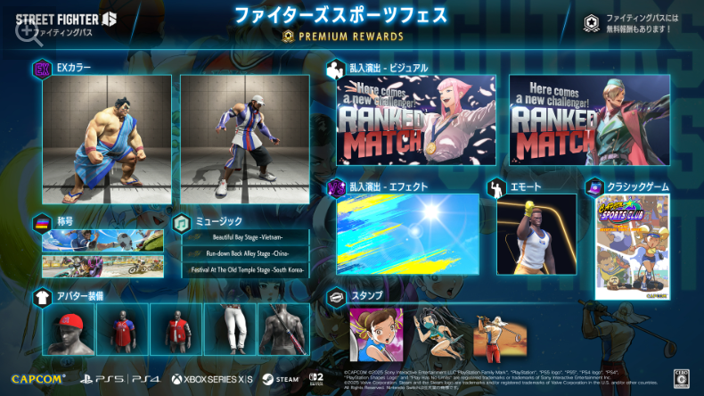 拉基德新服装展示