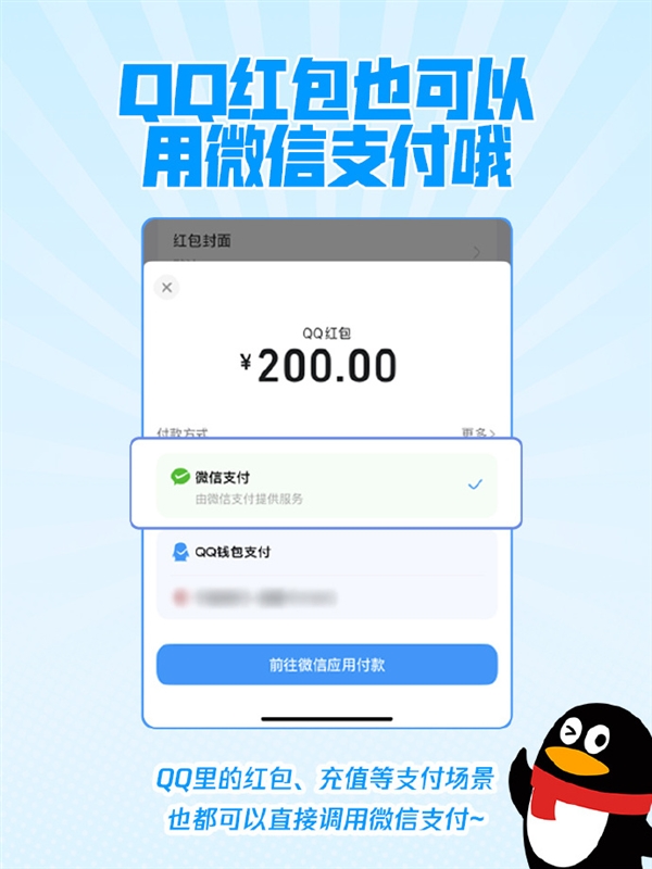 喜出望外:当年的老己在QQ给老自留了笔巨款