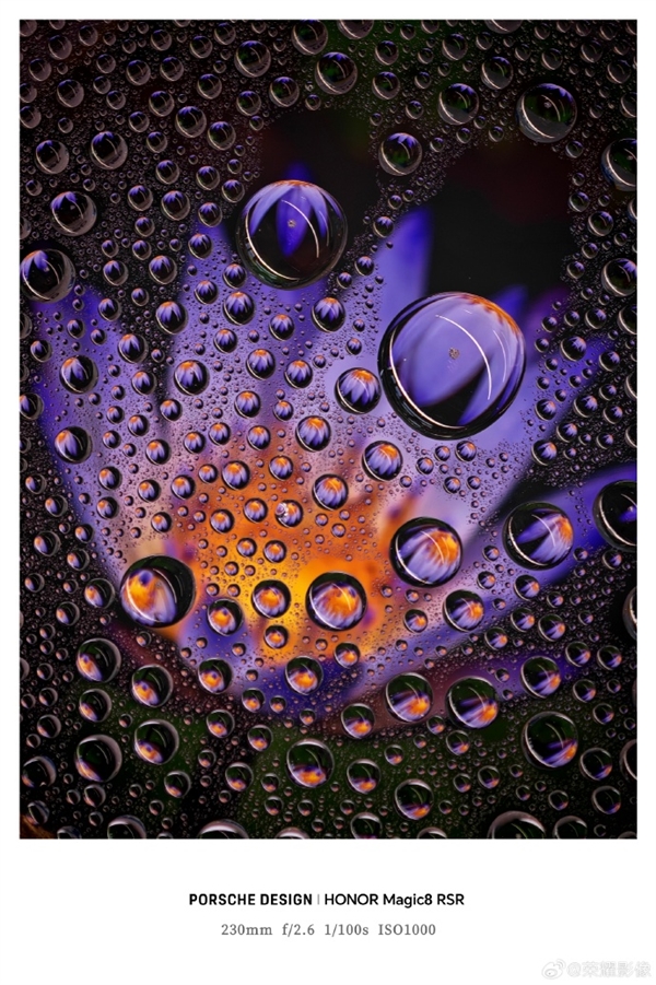 荣耀最强影像旗舰！荣耀Magic8 RSR保时捷设计长焦样张首秀