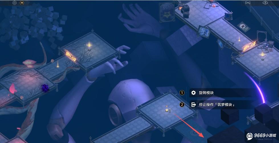 崩坏星穹铁道-我罪常在我前成就全攻略