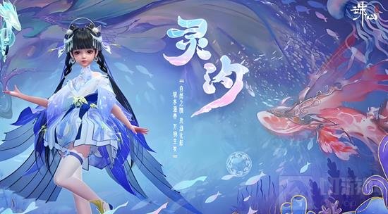 诛仙世界灵汐背景解析-诛仙世界灵汐故事深度揭秘