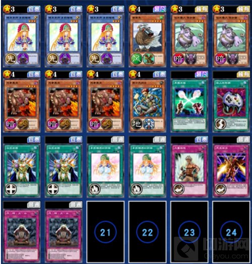 精灵仪式卡组示例