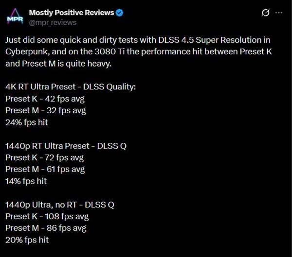 RTX 20/30老显卡DLSS 4.5首发实测！画面细节大幅提升 但性能下降近20% 原因找到了