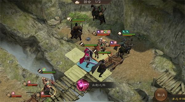 战斗过程演示图