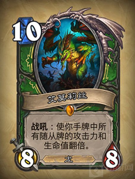 艾莫莉丝卡牌展示