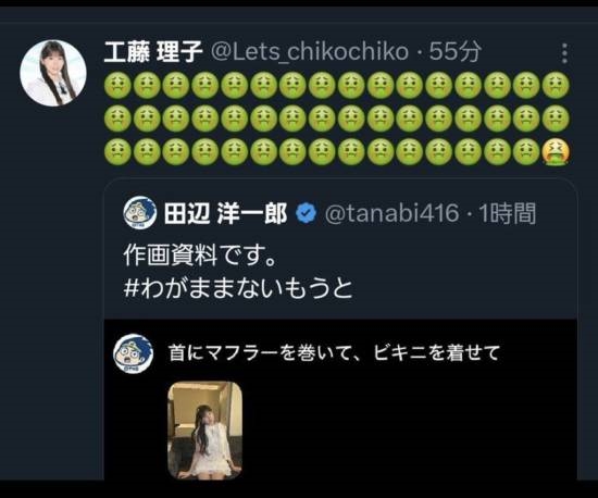 漫画家用AI给女偶像换比基尼 惨遭日本出版界开除！