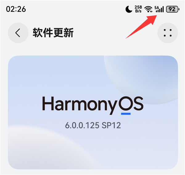 华为Mate 60系列等机型推送鸿蒙OS 6 125版本升级 5A信号标识来了