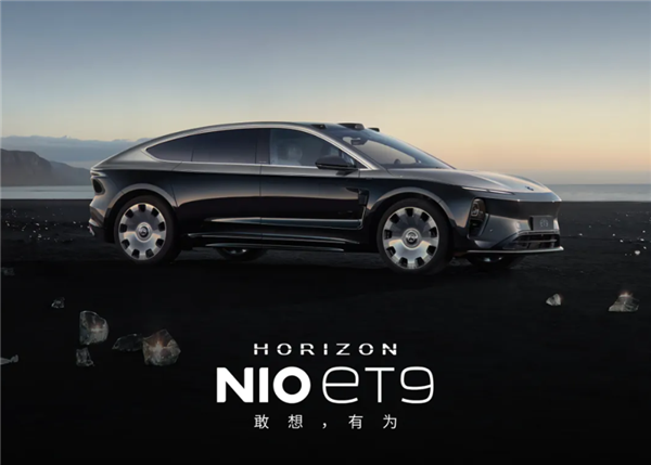 全球限量9台！蔚来ET9百万纪念版上市：81.8万起