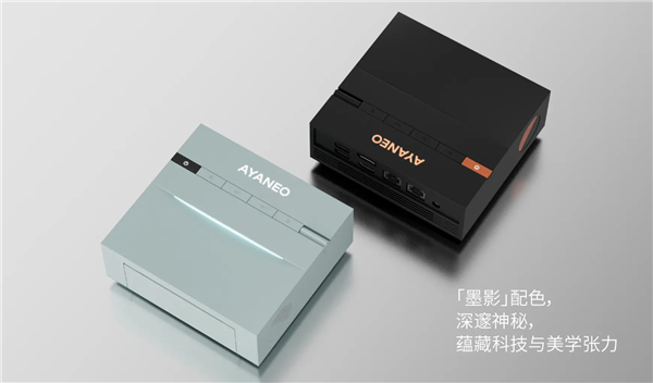AYANEO艺术级Mini PC AM03发布：i9-12900H 准系统2699元起