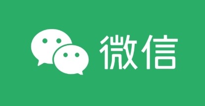 微信网页版登陆入口-微信官方网页版登录