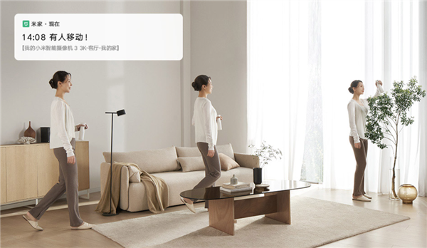首发169元!小米智能摄像机3 3k发布:500万像素、支持微光全彩