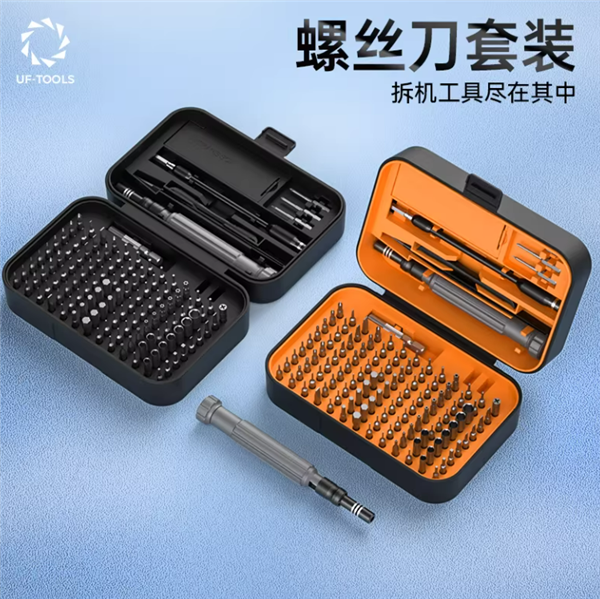 用到一次就不亏：友福工具32合一螺丝刀套装4.9元新低