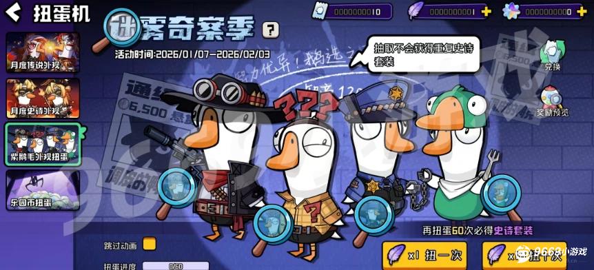 免费服饰池展示