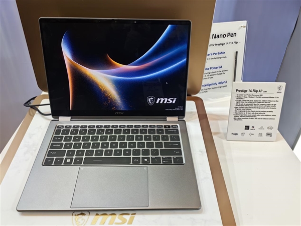 性能续航全都有！微星尊爵系列笔记本重磅更新：Intel旗舰芯、续航30小时+