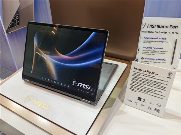 性能续航全都有！微星尊爵系列笔记本重磅更新：Intel旗舰芯、续航30小时+