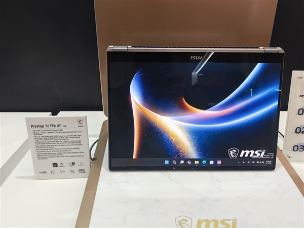 性能续航全都有！微星尊爵系列笔记本重磅更新：Intel旗舰芯、续航30小时+