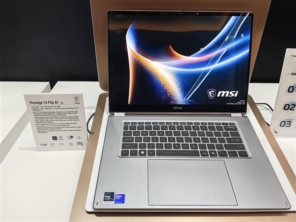 性能续航全都有！微星尊爵系列笔记本重磅更新：Intel旗舰芯、续航30小时+