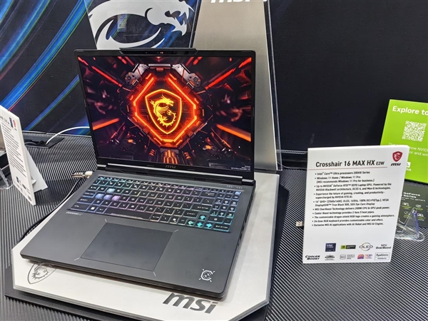 配置全面升级！微星神影16/MAX新品发布：做到200W性能释放