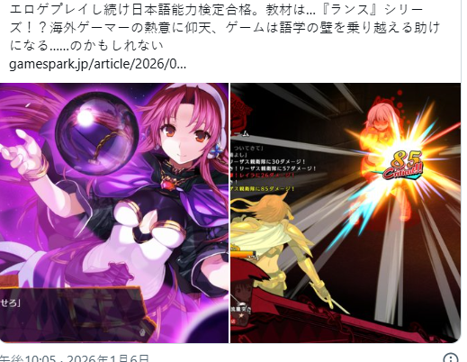 玩家晒出的日语等级证书与游戏画面对比