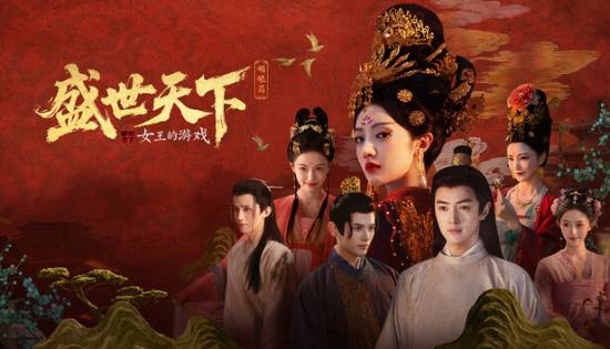 国产女主影游《女王的游戏:盛世天下》入选LGBT大奖提名!还有AC影等