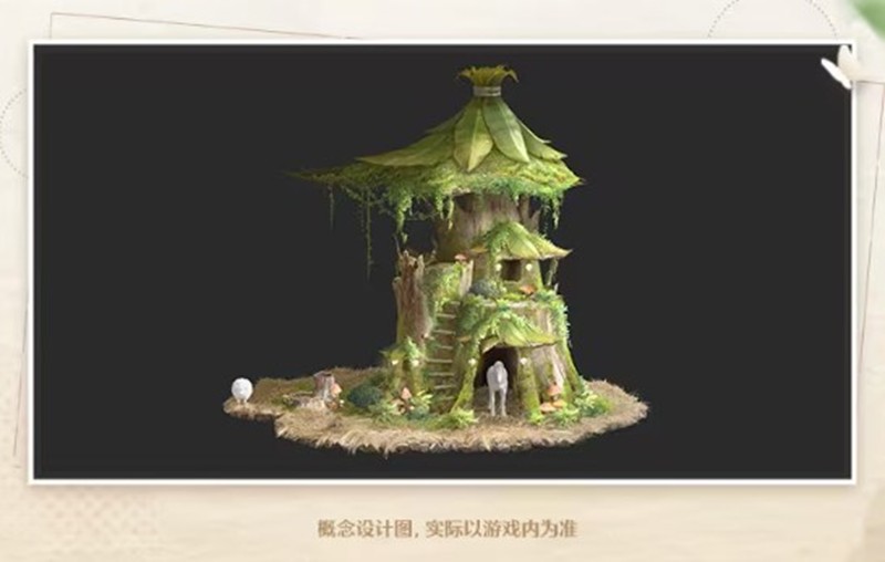 家园中心区域细节