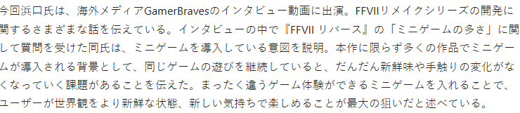 玩家社区反馈数据图表