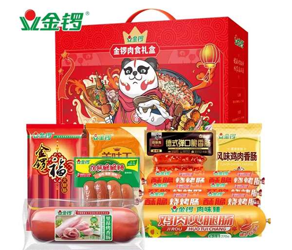 走亲访友必备:金锣火腿肠礼盒35元3.5斤刚需速囤(内含8款)