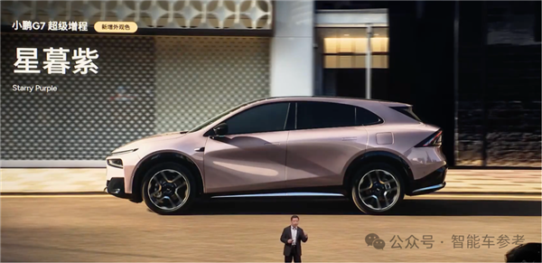 4款新车39个配置！何小鹏究竟在想什么