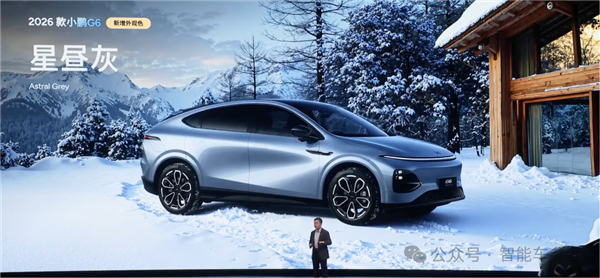 4款新车39个配置！何小鹏究竟在想什么