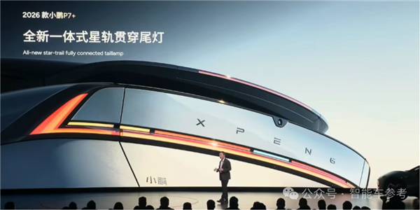 4款新车39个配置！何小鹏究竟在想什么