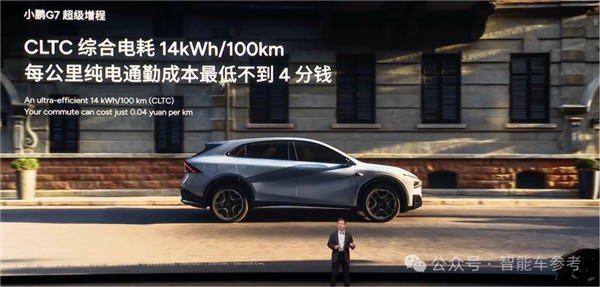 4款新车39个配置！何小鹏究竟在想什么