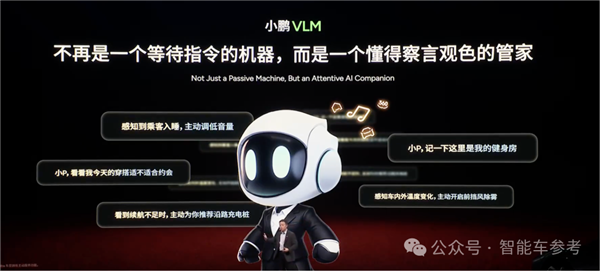 4款新车39个配置！何小鹏究竟在想什么