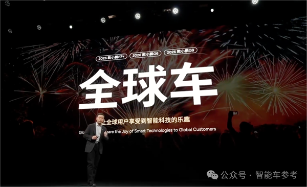 4款新车39个配置！何小鹏究竟在想什么