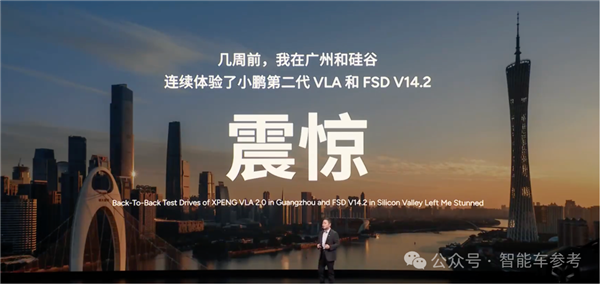 4款新车39个配置！何小鹏究竟在想什么