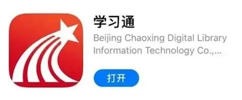 超星平台登录入口网页版-超星平台网页版在线登录平台