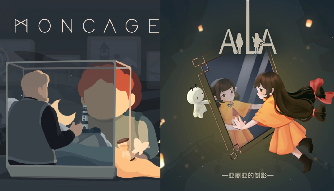 游戏发售宣传图