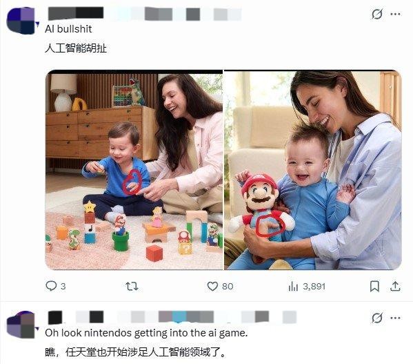 争议宣传图细节2