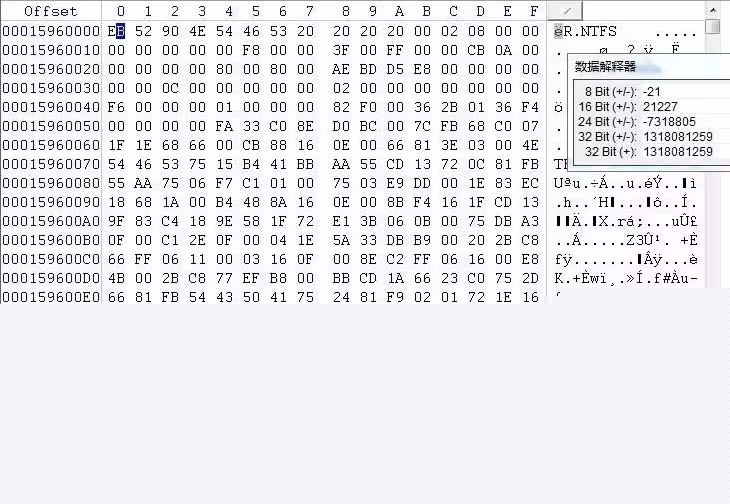 WinHex是什么？winhex数据恢复教程截图