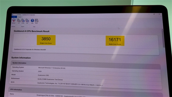 高通最强芯片!骁龙X2 Elite Extreme跑分曝光:媲美苹果M4 Max