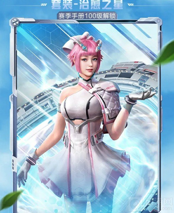 和平精英ss14手册奖励一览-ss14手册精英版普通版皮肤全解析