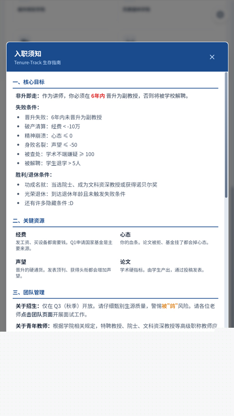 青椒模拟器游戏下载-青椒模拟器手机版下载v1.0
