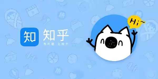 知乎网页版入口-知乎网页版入口免费阅读