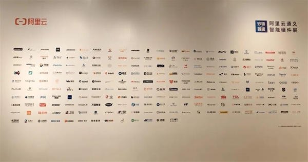 逛完这个展会 我看到了国产智能硬件的底气