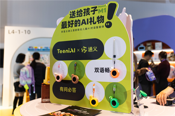 逛完这个展会 我看到了国产智能硬件的底气