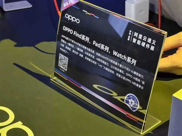 逛完这个展会 我看到了国产智能硬件的底气