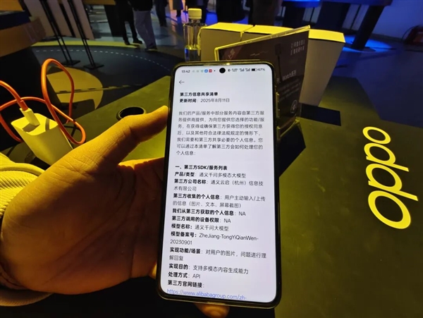 逛完这个展会 我看到了国产智能硬件的底气