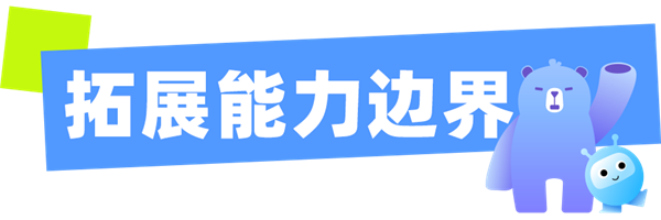 逛完这个展会 我看到了国产智能硬件的底气