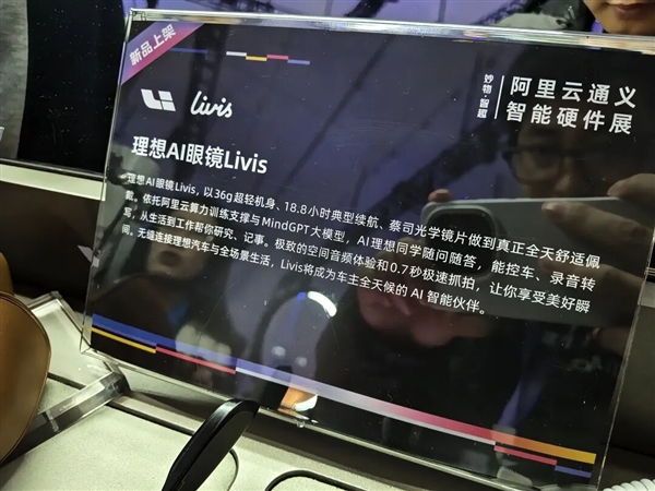 逛完这个展会 我看到了国产智能硬件的底气